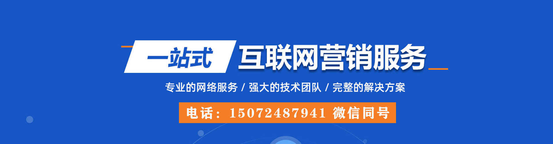 宁陵信息流大师