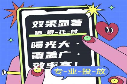 竞价SEM案例解析：旅游行业精准广告投放技巧