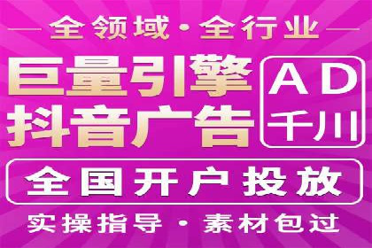 信息流代运营助力企业拓展海外市场