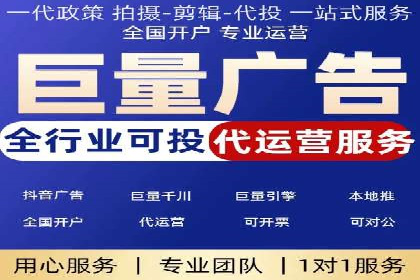 案例分享：SEM竞价代运营助力电商增长